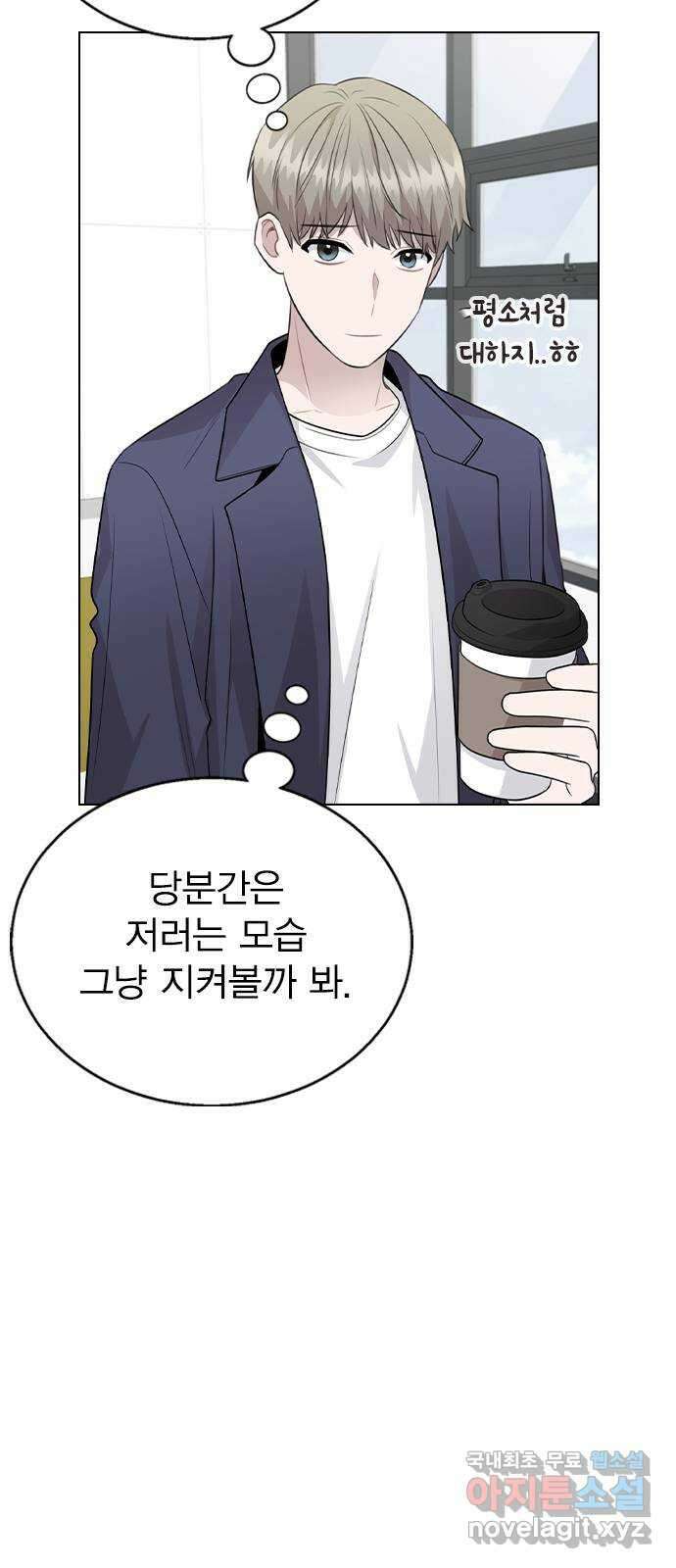 이게 아닌데 72. 실감 22