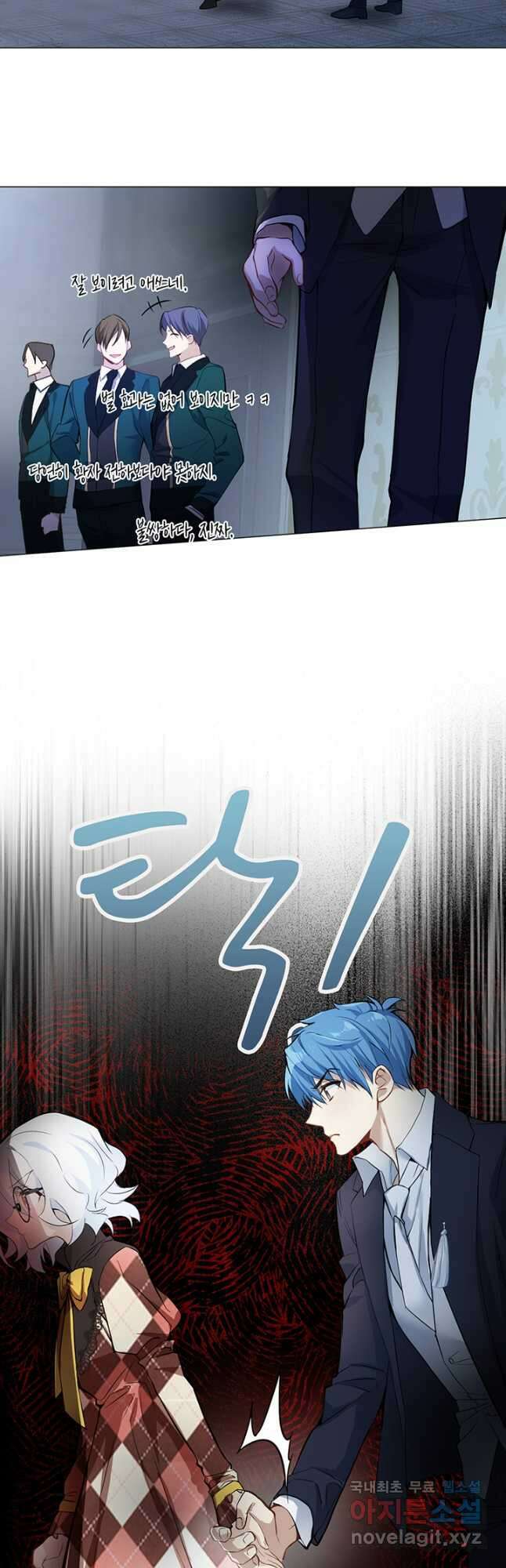 공주전쟁 122화 8