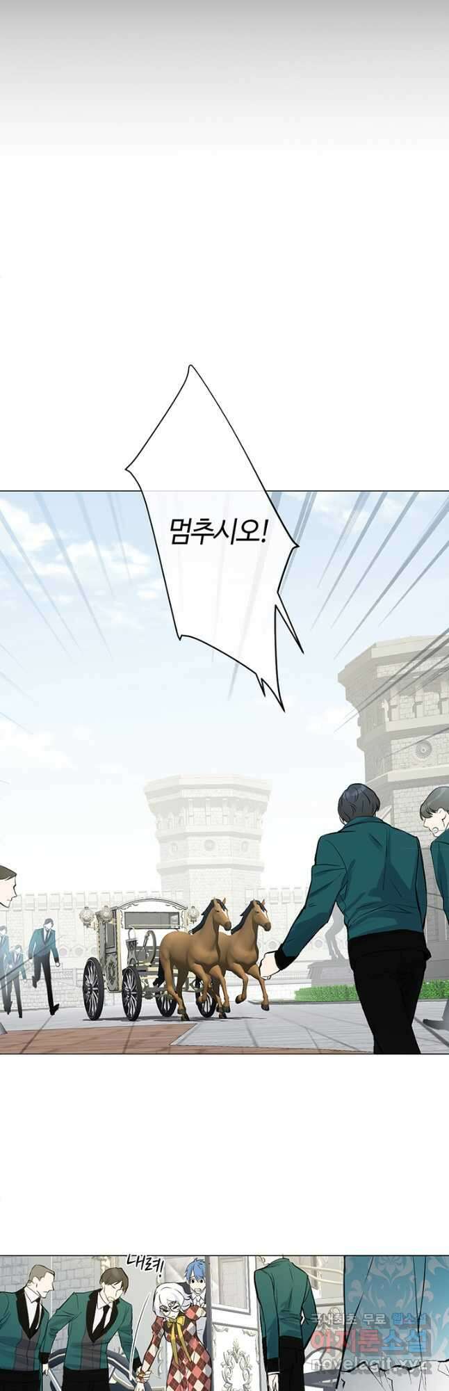 공주전쟁 122화 21