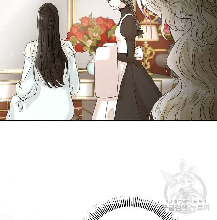 황후 자리를 버리겠습니다 4화 19