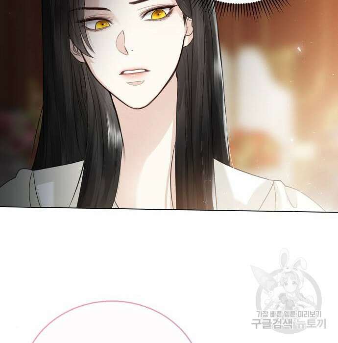 황후 자리를 버리겠습니다 4화 36