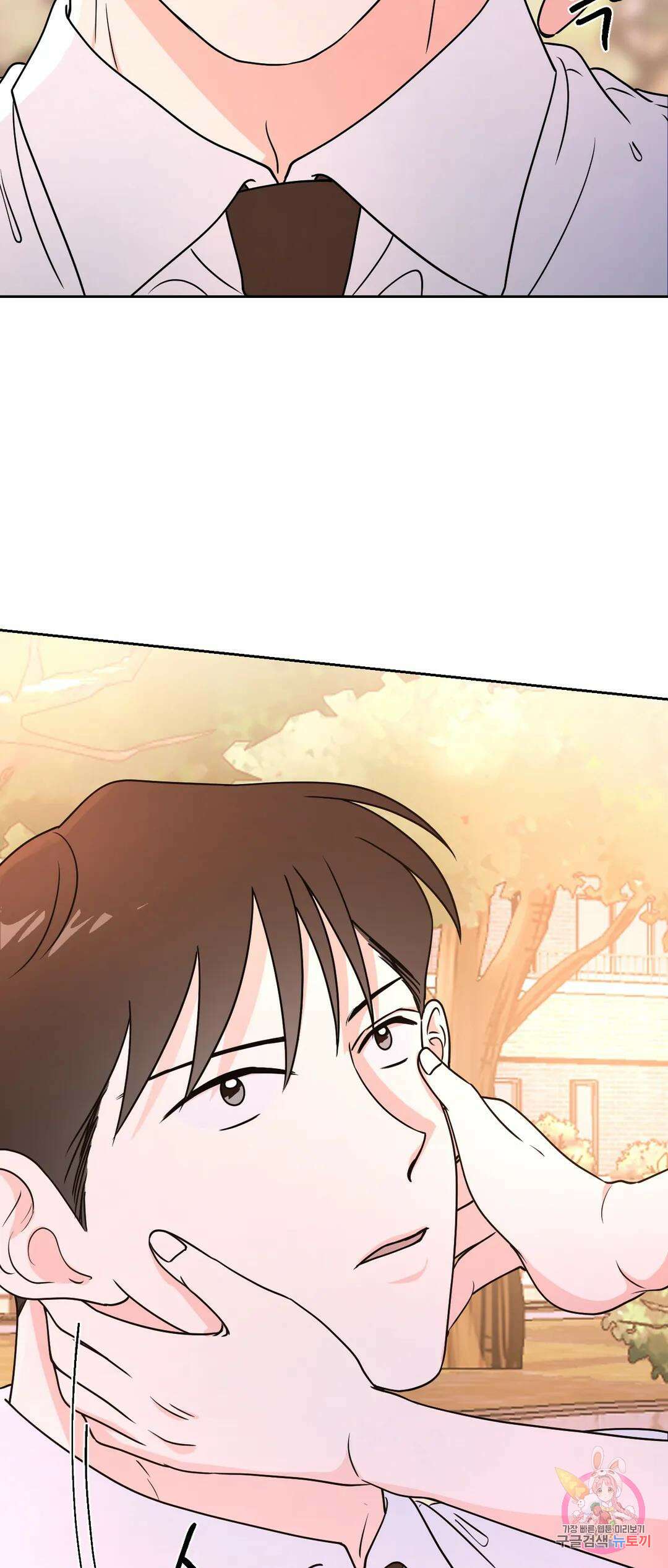 나의 여름에게 38화 14