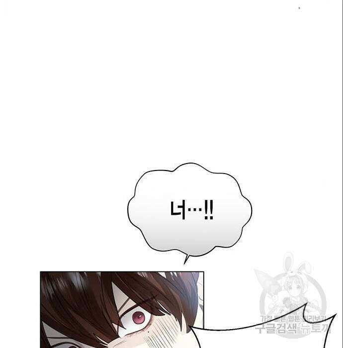 황후 자리를 버리겠습니다 6화 15
