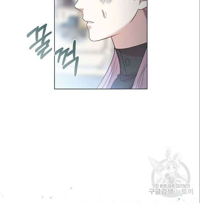 황후 자리를 버리겠습니다 6화 23