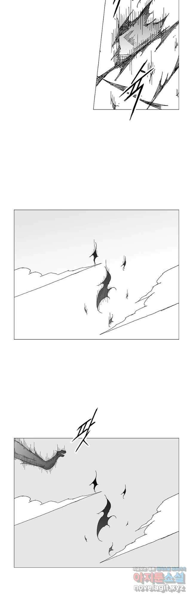 풍검 235화 4