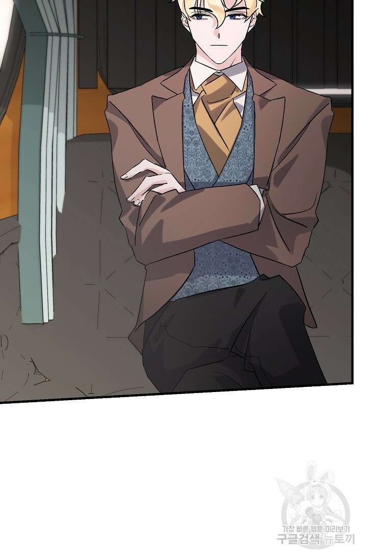 내 아이가 분명해 7화 8