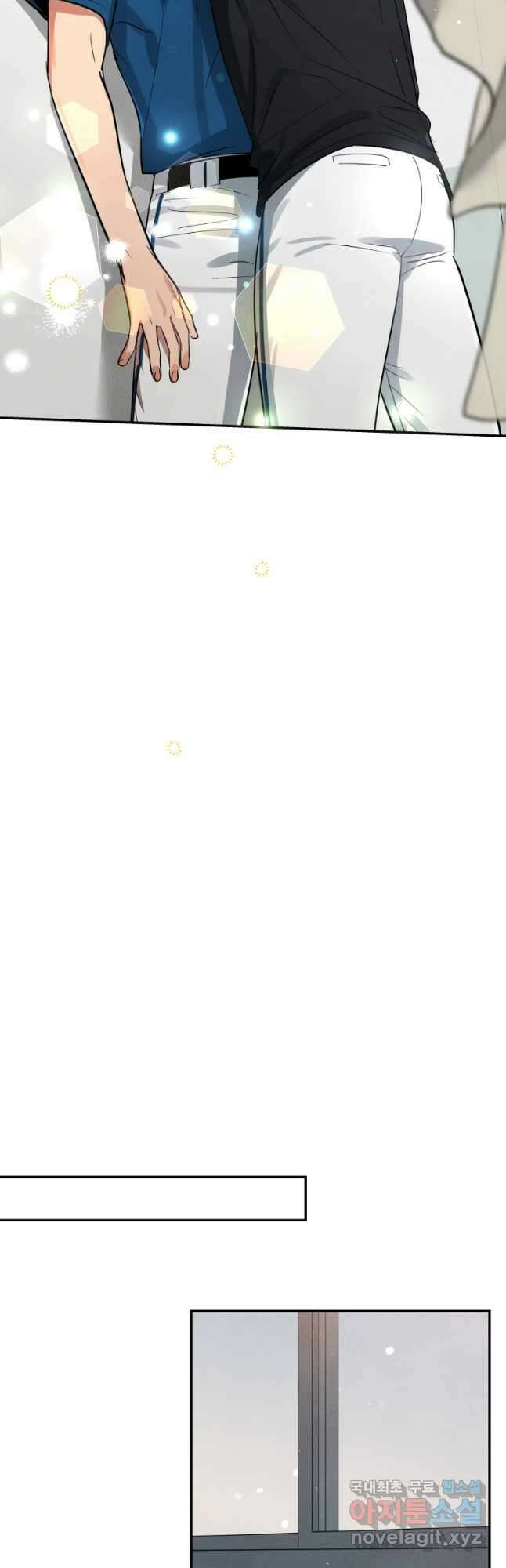 사이클링 히트 9화 33
