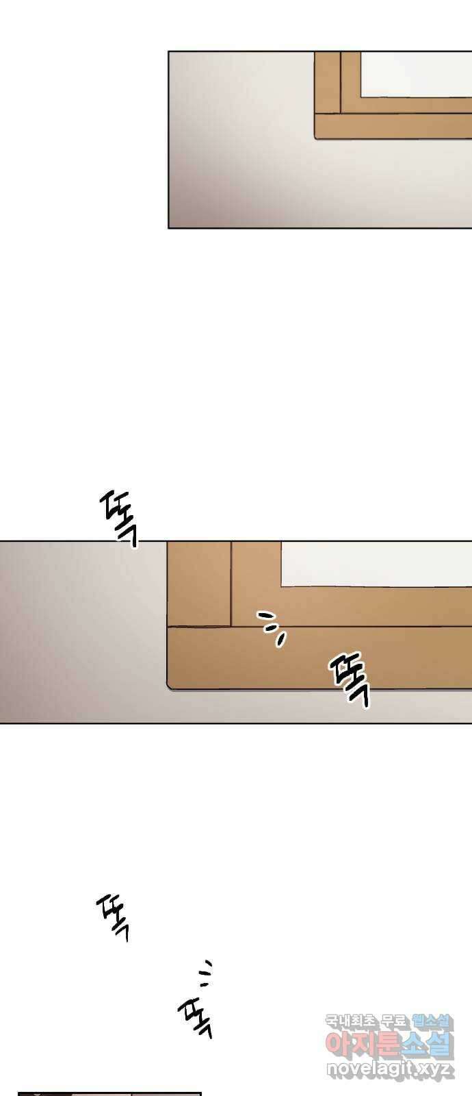 왕세자 입학도 110장 홑벽 사이 (1) 2