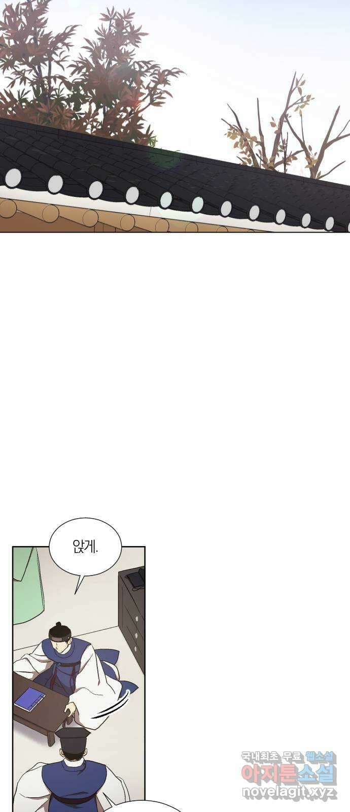 왕세자 입학도 110장 홑벽 사이 (1) 8
