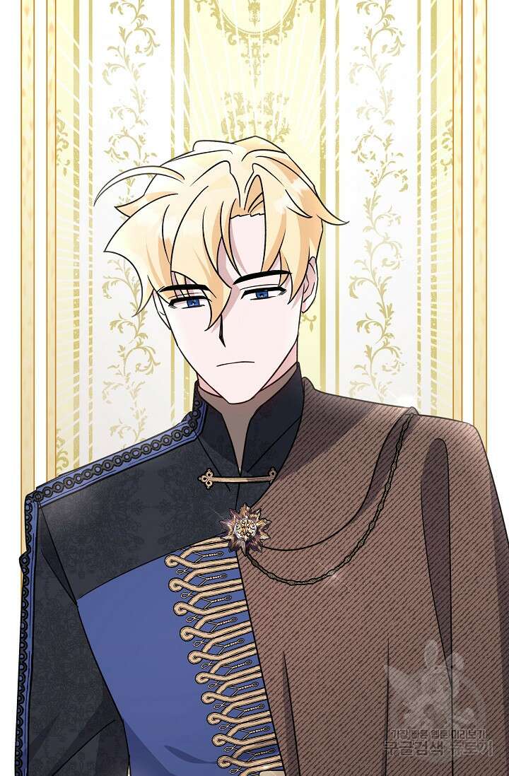 내 아이가 분명해 16화 13