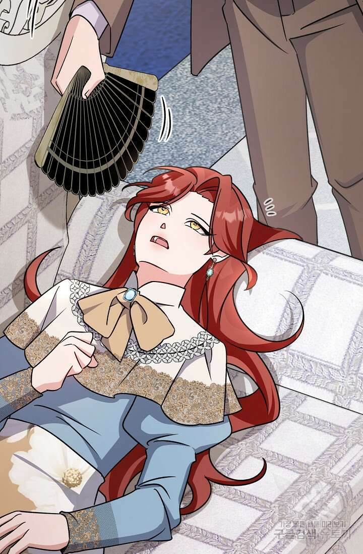 내 아이가 분명해 16화 20
