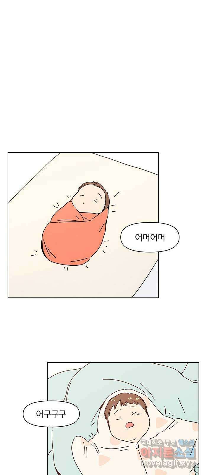 청춘 블라썸 130화: EP.4 동채의 꽃 (에필로그) 38