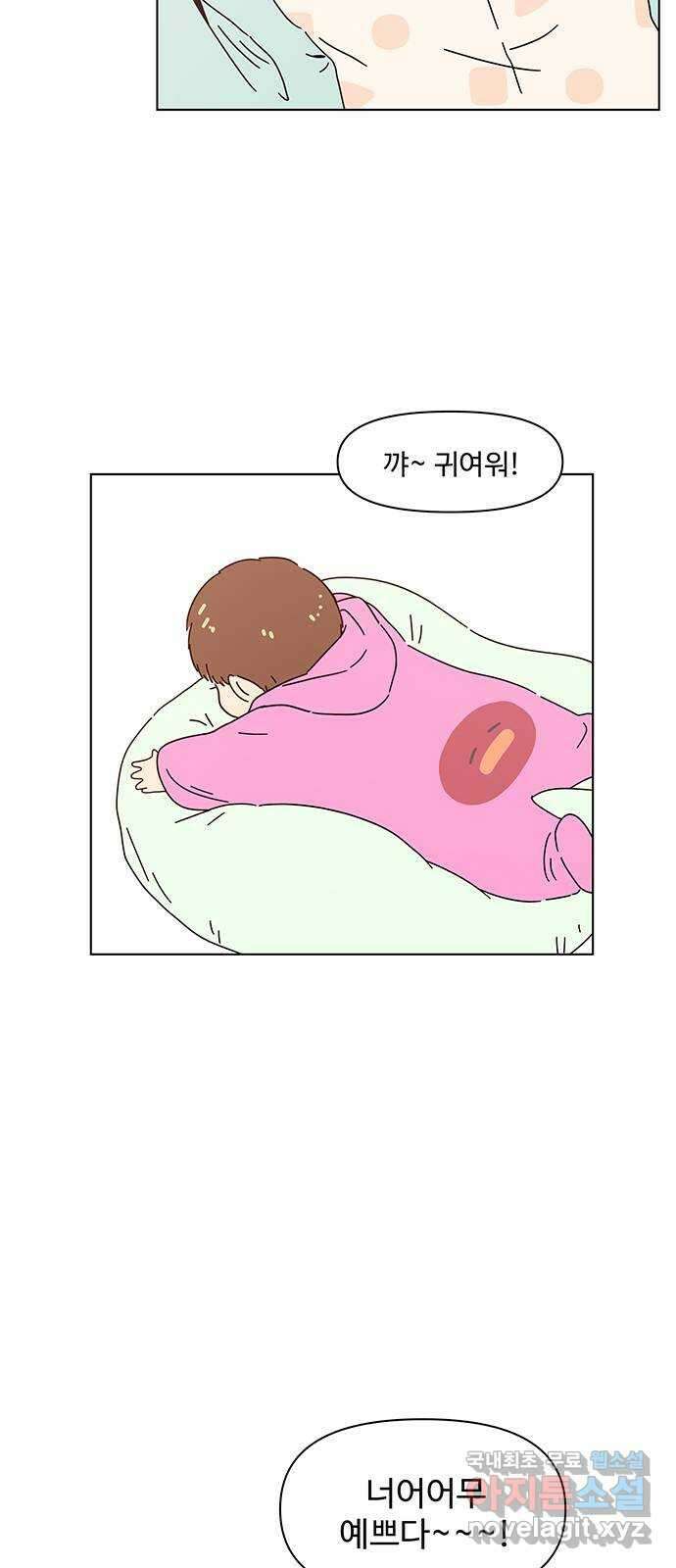 청춘 블라썸 130화: EP.4 동채의 꽃 (에필로그) 39