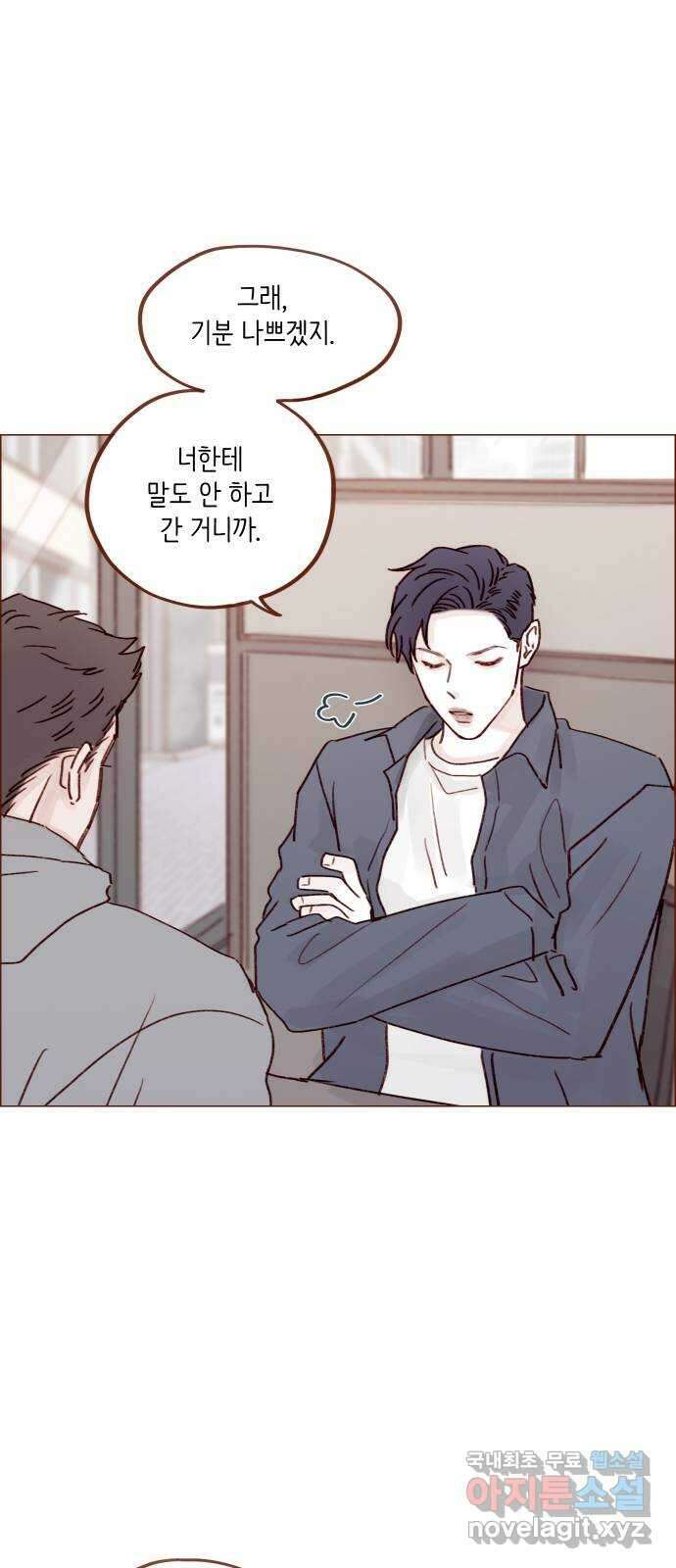 홍시는 날 좋아해! 234화 :  넌 오지랖의 숙주잖아 17