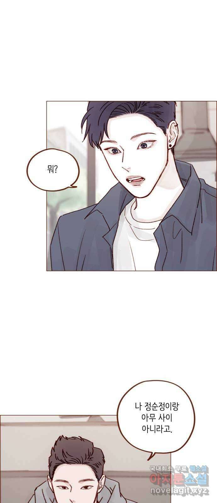 홍시는 날 좋아해! 234화 :  넌 오지랖의 숙주잖아 27