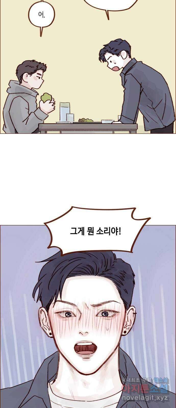 홍시는 날 좋아해! 234화 :  넌 오지랖의 숙주잖아 30