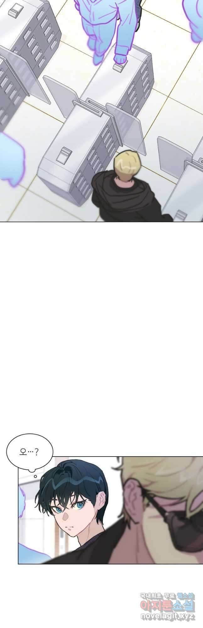 손맛으로 구제하는 망돌 인생 9화 6