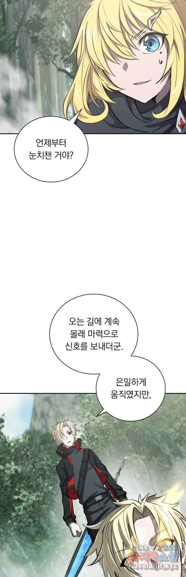 서큐버스가 되어버린 기사님 155화 26