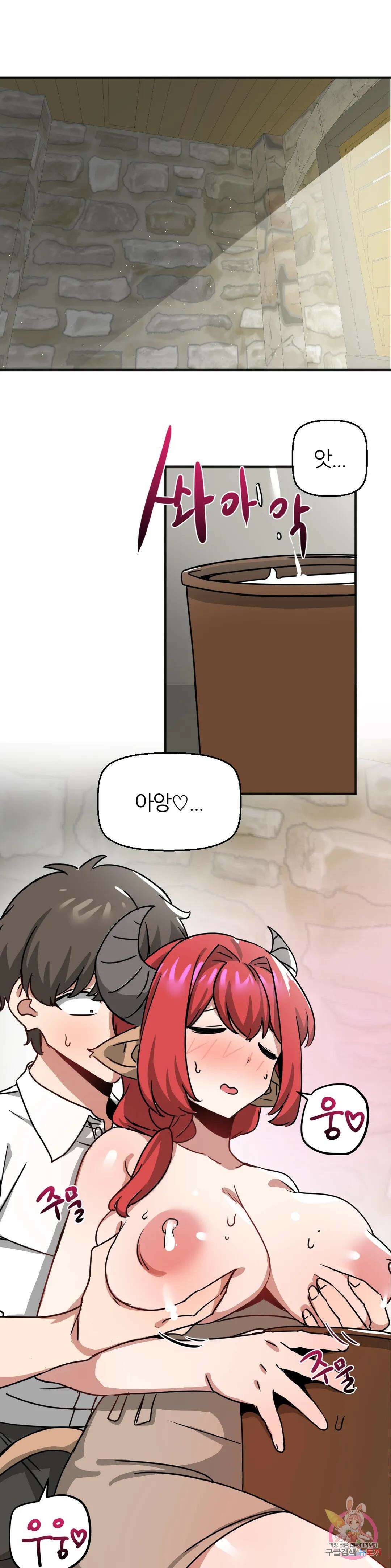 남자가 없는 이세계 27화 모유수유 1