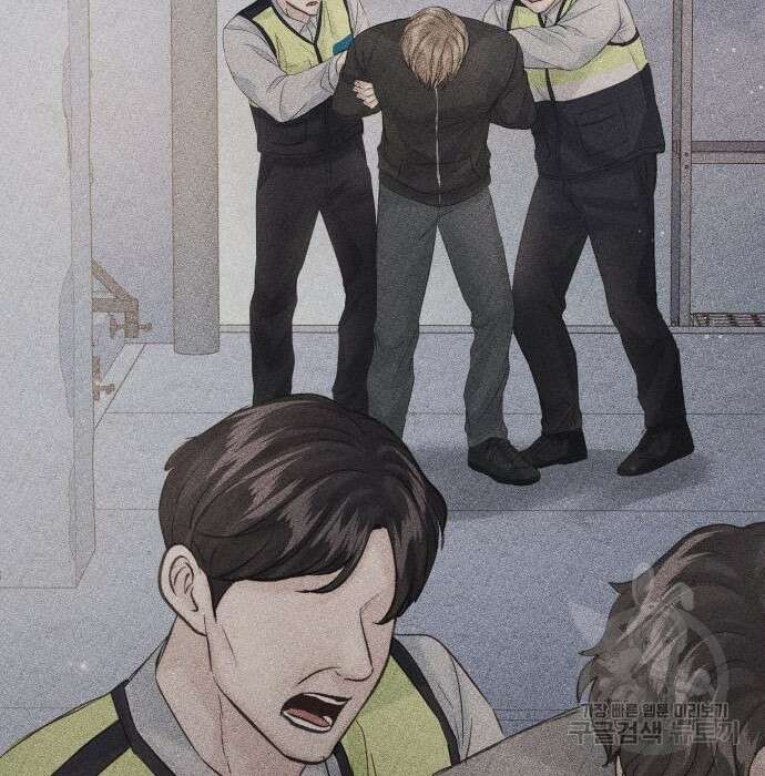 반드시 해피엔딩 105화 2