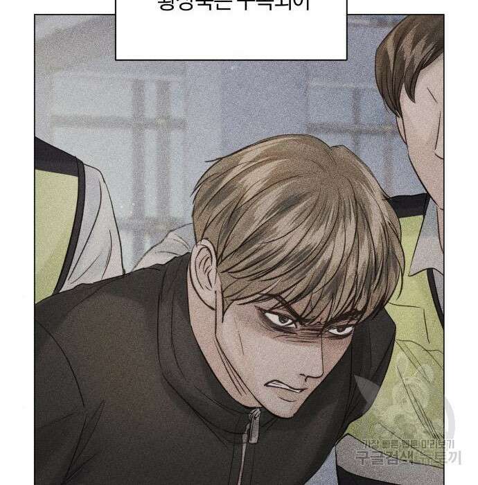 반드시 해피엔딩 105화 4