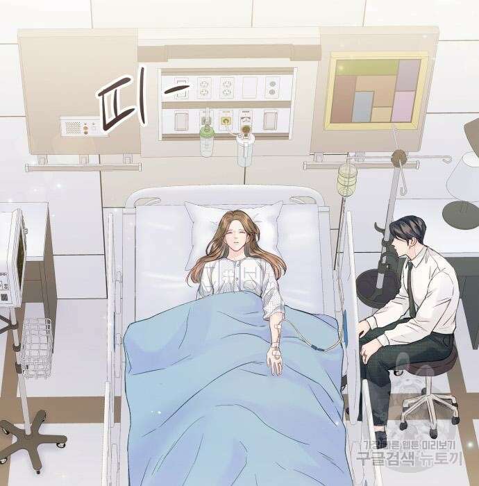 반드시 해피엔딩 105화 9