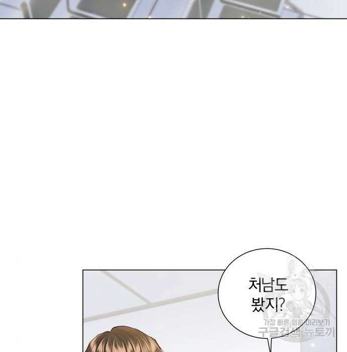 반드시 해피엔딩 105화 22