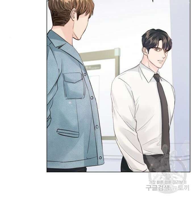 반드시 해피엔딩 105화 23