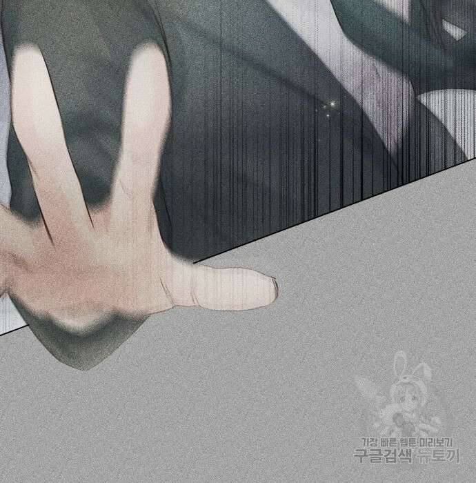 반드시 해피엔딩 105화 28