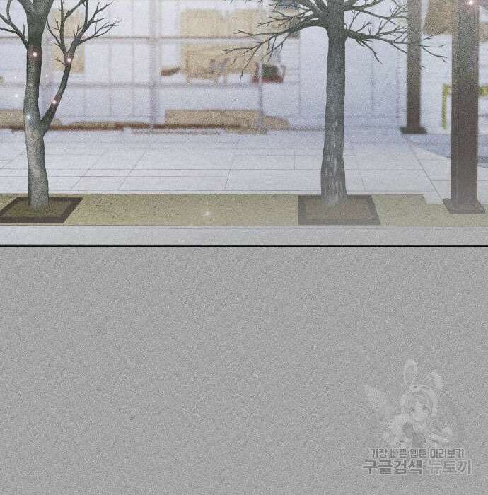 반드시 해피엔딩 105화 30