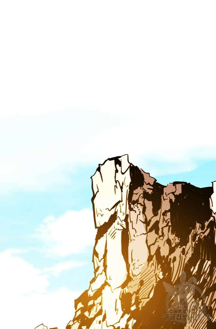 태극무존 161화 102