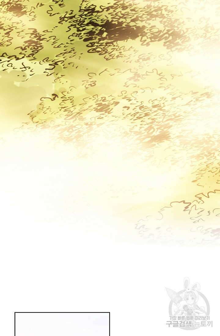 태극무존 161화 104