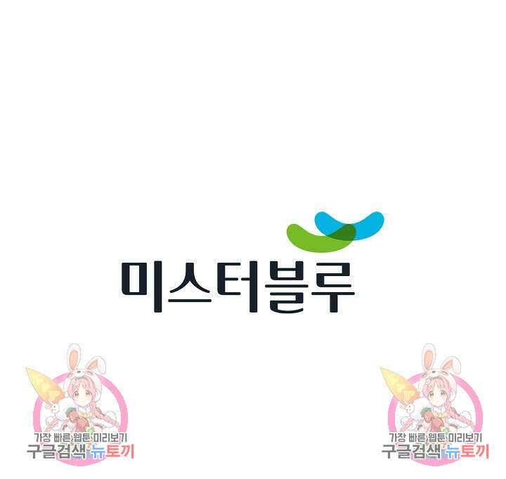 태극무존 161화 109