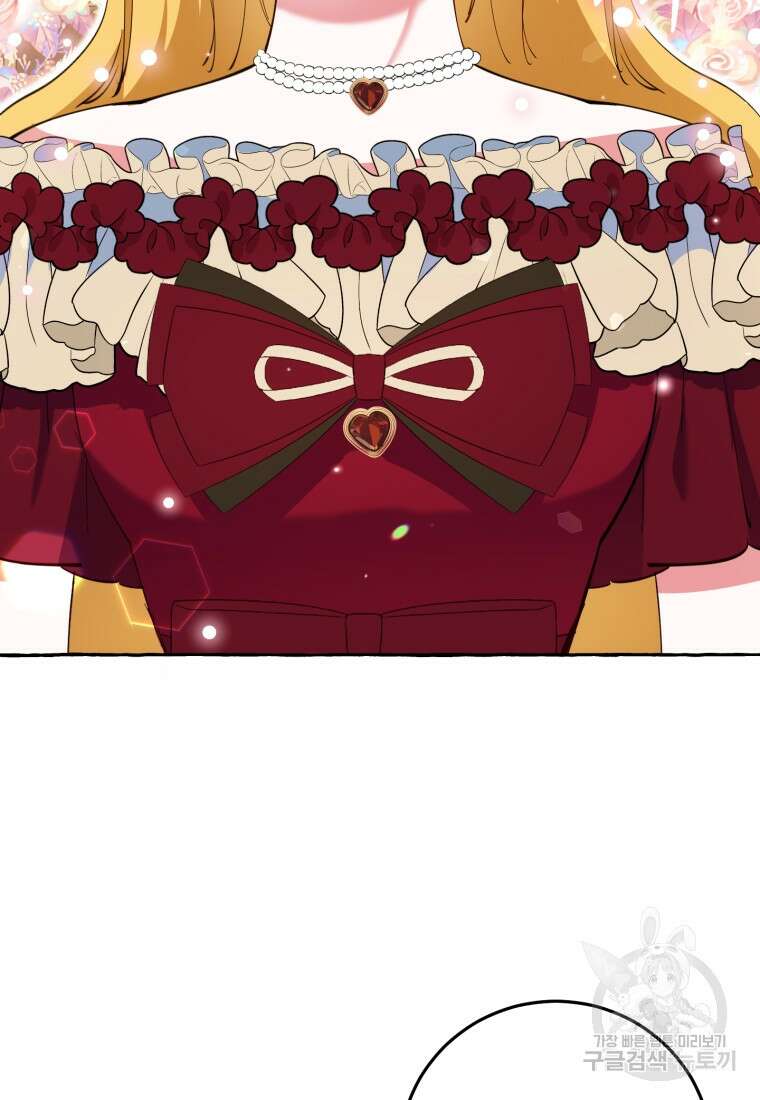 악녀님에겐 새 남편 따위 필요하지 않아요! 8화 79
