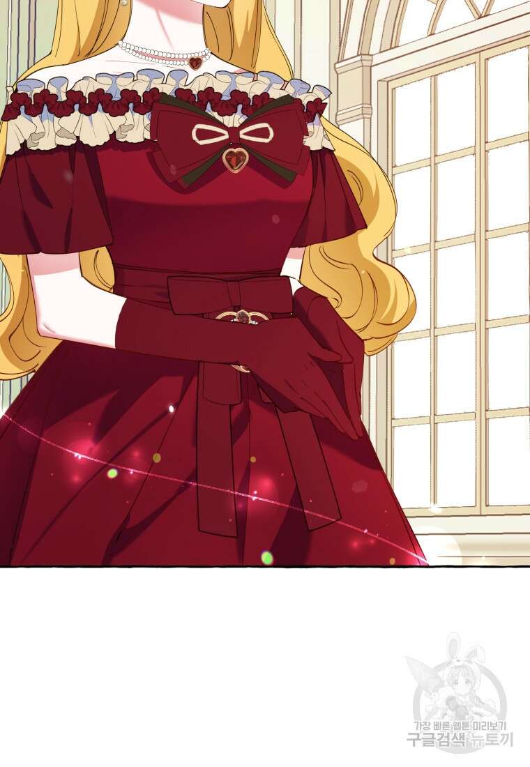 악녀님에겐 새 남편 따위 필요하지 않아요! 8화 91