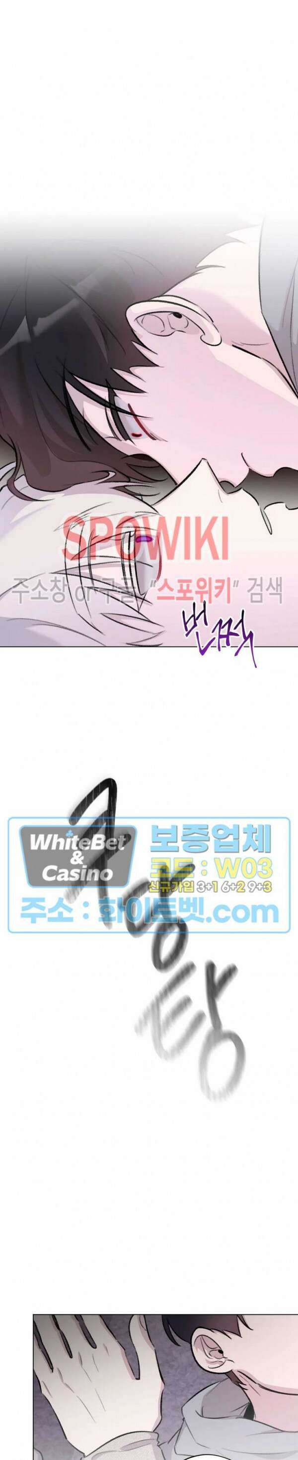 수상한 남자 익숙한 남자 22화 16