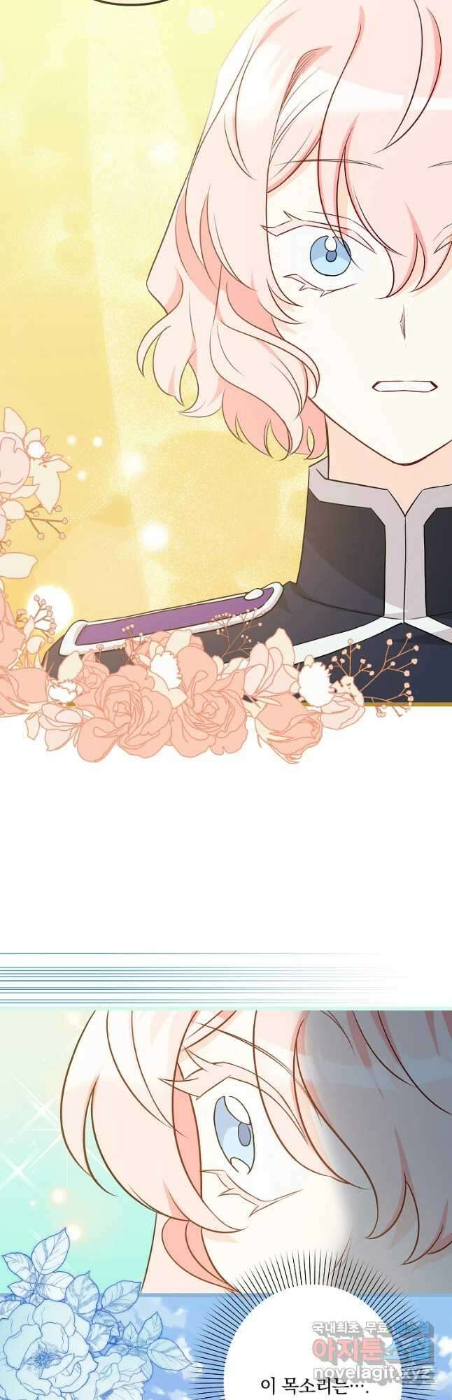 데드엔딩 수집가 하녀님 20화 7