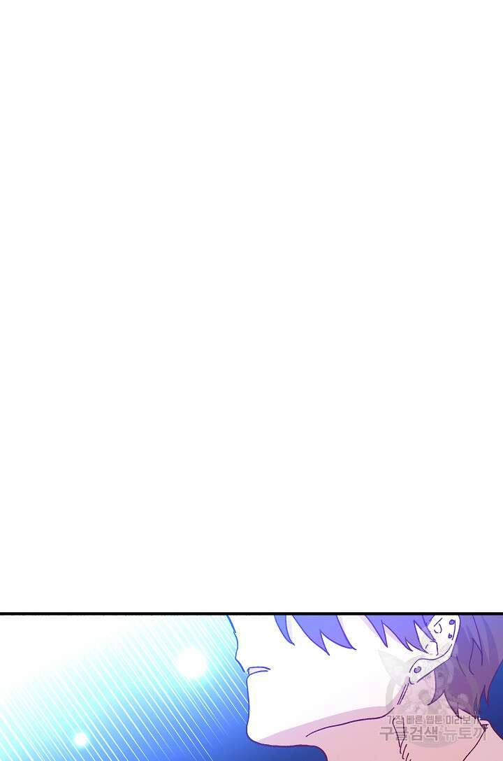 왕녀는 미친 척을 한다 99화 6