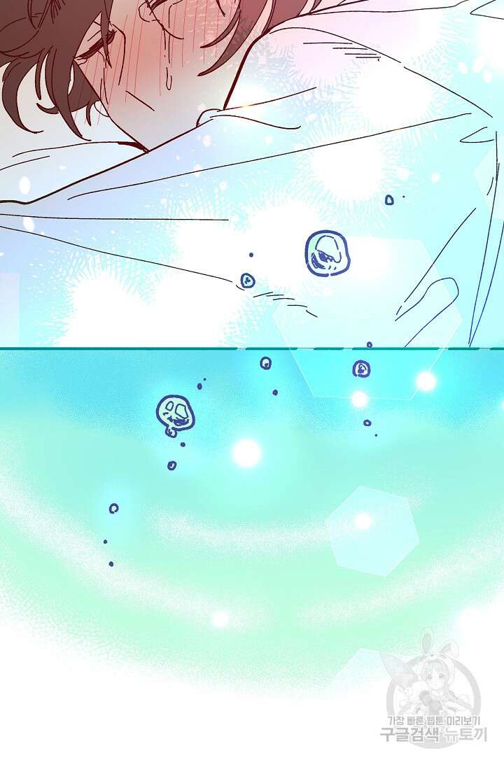 왕녀는 미친 척을 한다 99화 14