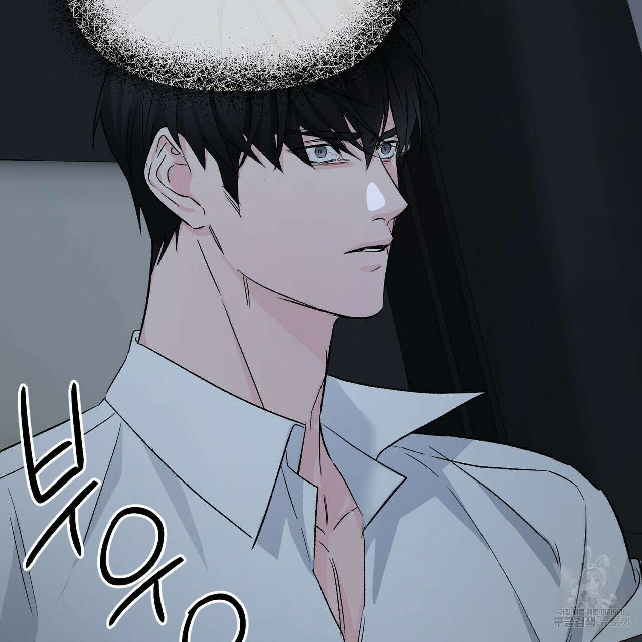 무향의 궤적 61화 30