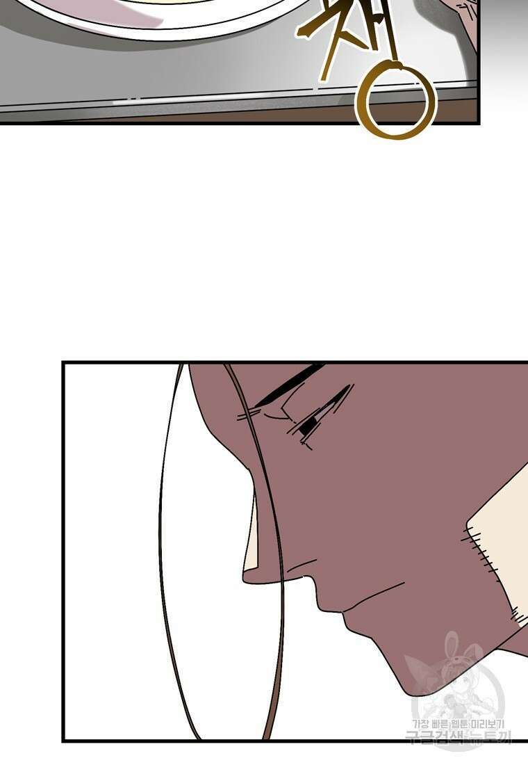 생존학 개론 11화 10