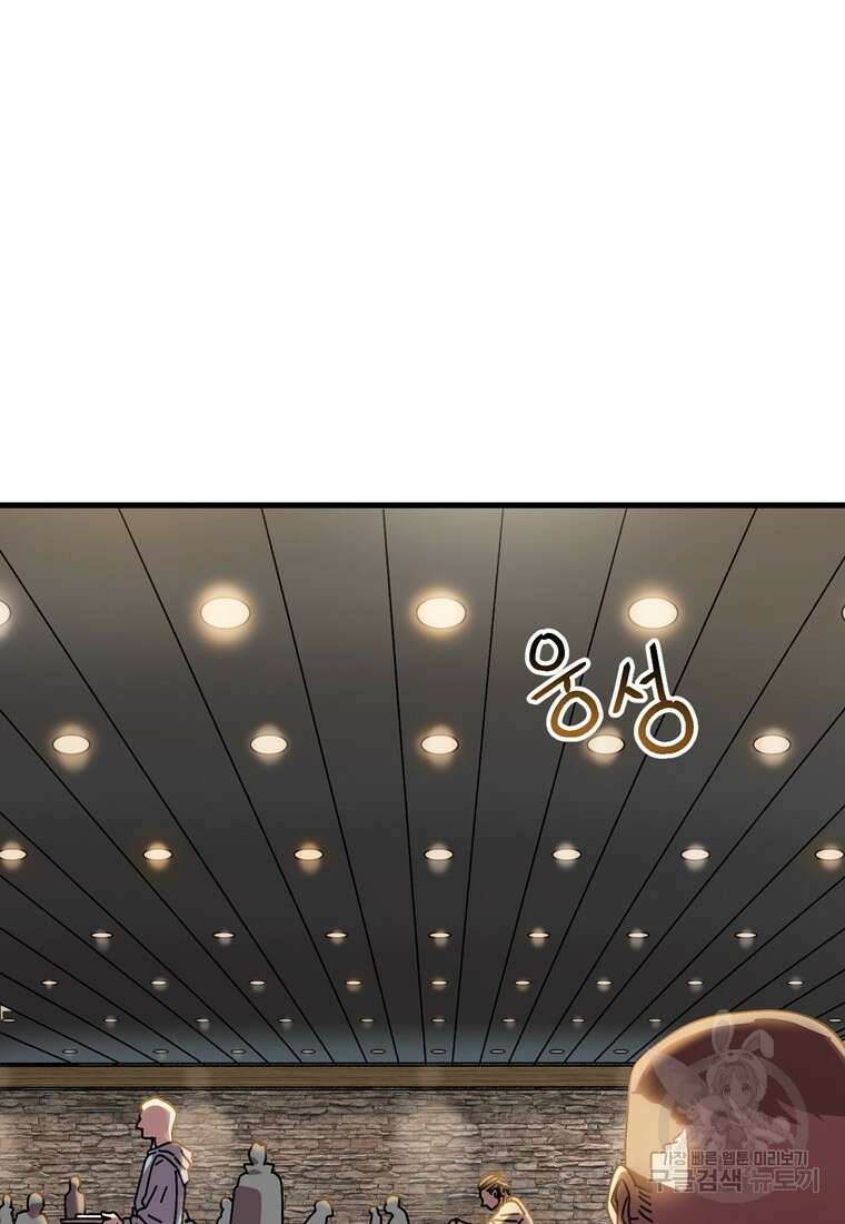 생존학 개론 11화 12