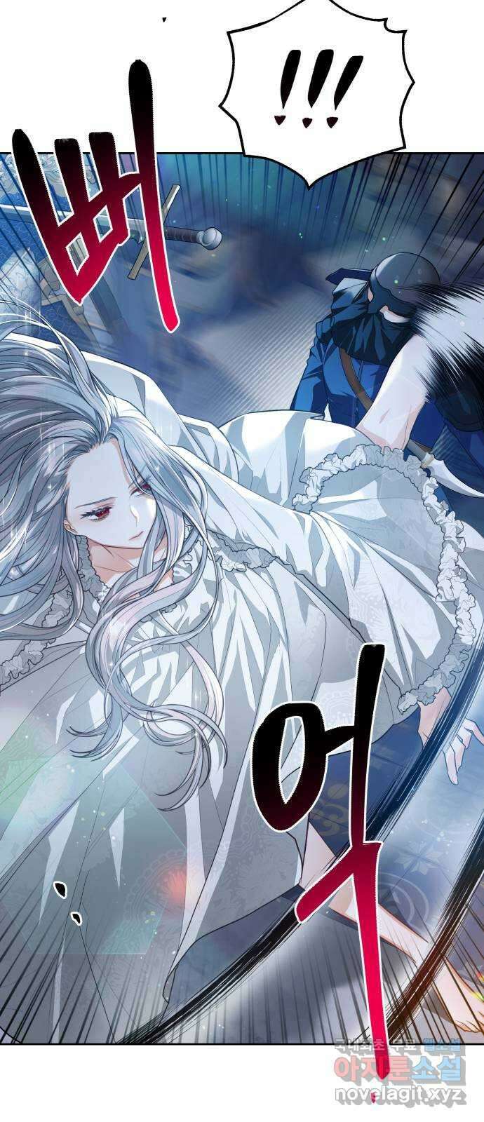 칼끝에 입술 26화 11