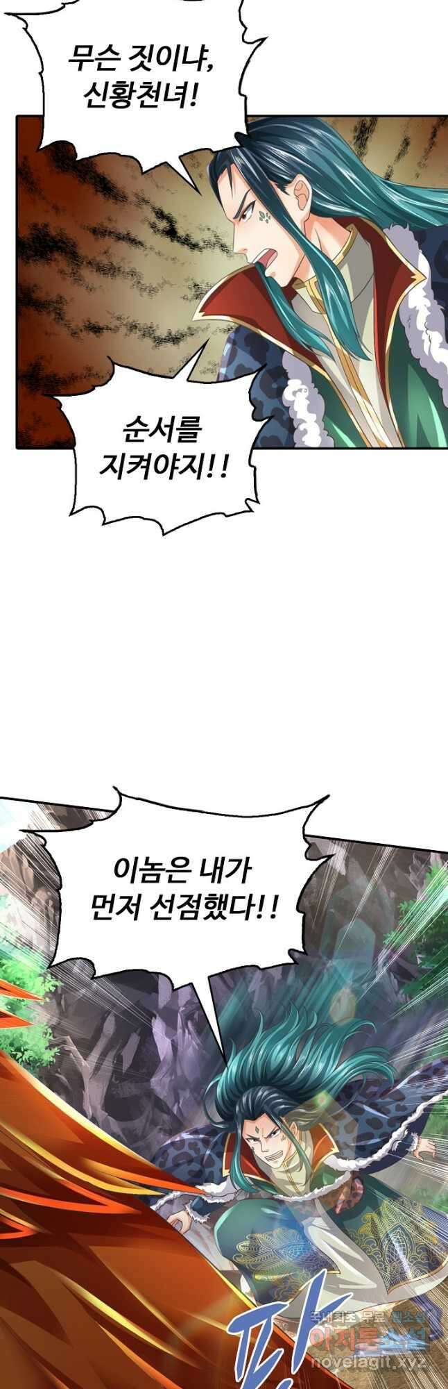 만계 출석 시스템 102화 10