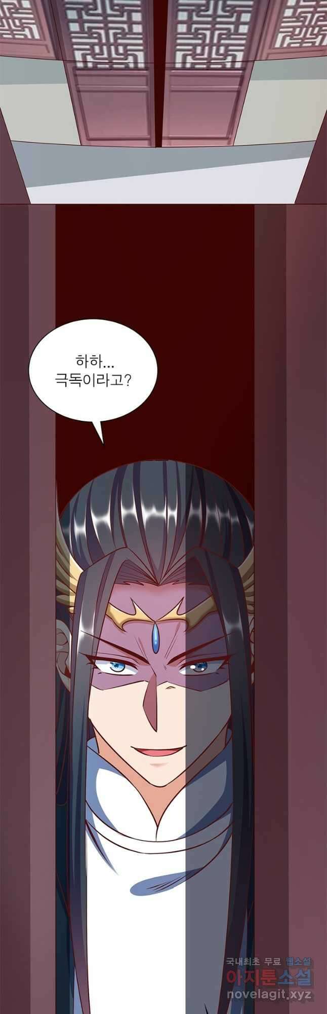 킬러지존 73화 8