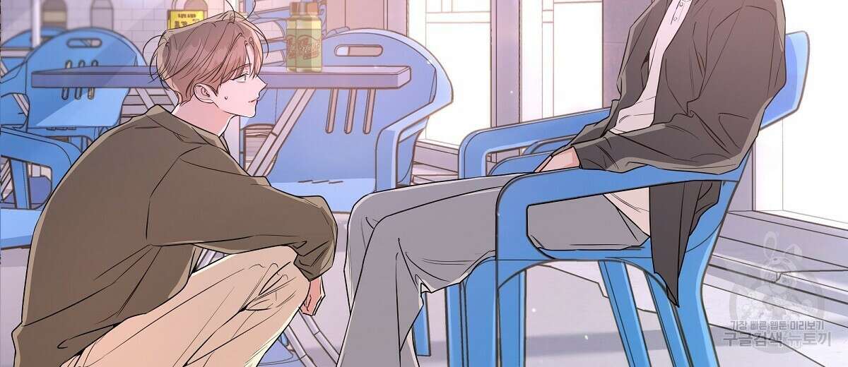 네버마인드달링 34화 2