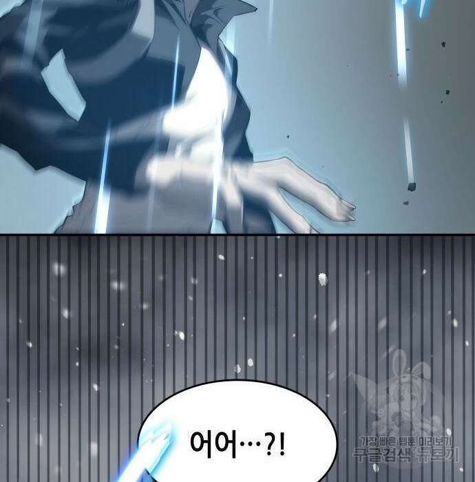 나 혼자 특성빨로 무한 성장 26화 4