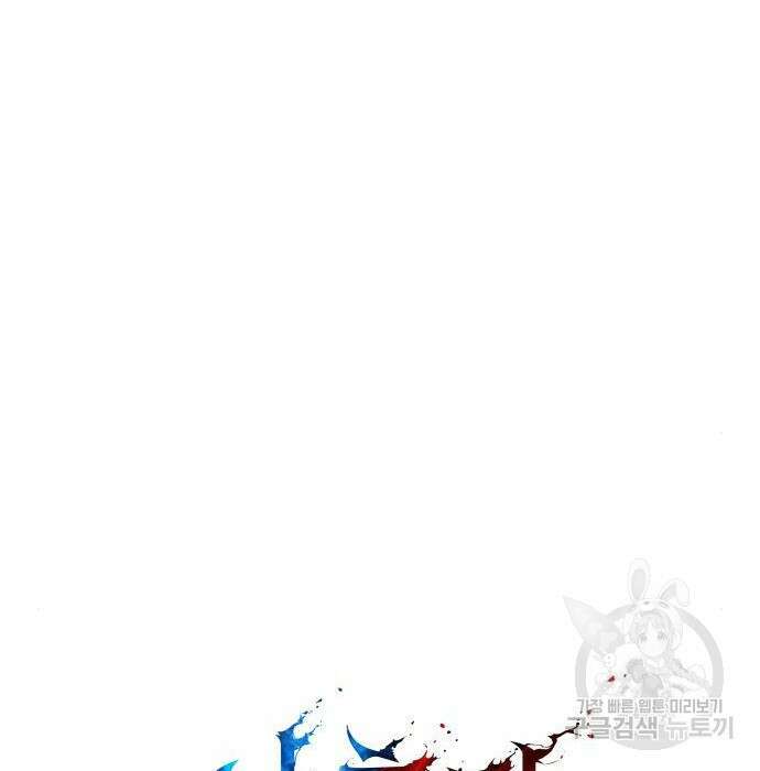 나 혼자 특성빨로 무한 성장 26화 57
