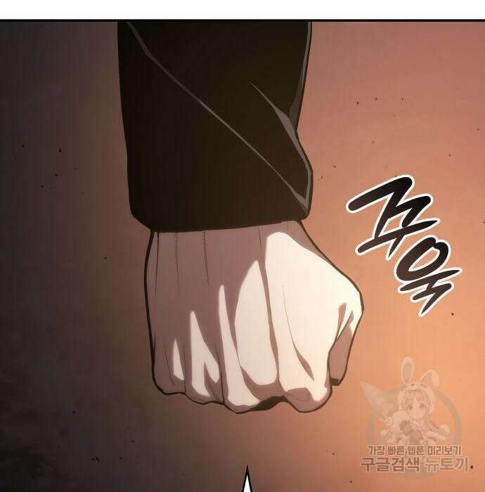 나 혼자 특성빨로 무한 성장 26화 146
