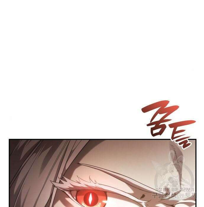 나 혼자 특성빨로 무한 성장 26화 151